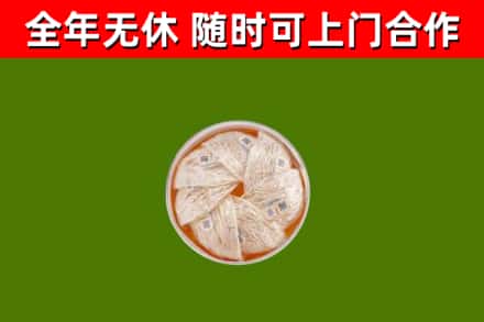 铜陵回收燕窝