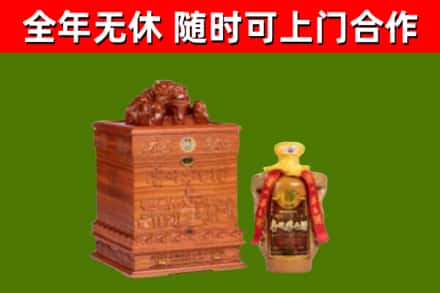 铜陵回收80年茅台