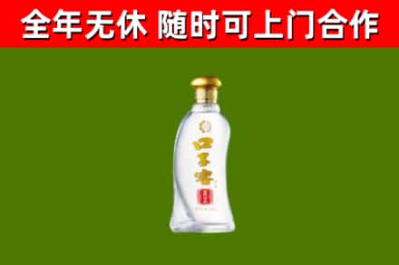铜陵回收口子窖